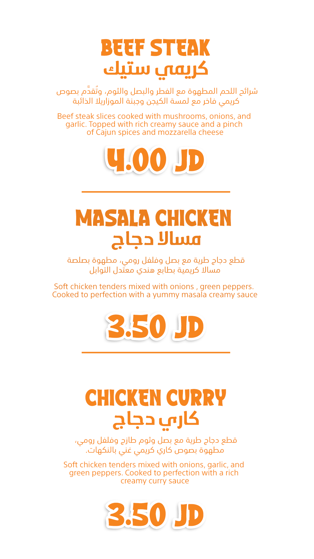 منيو Crazy Noodles 1