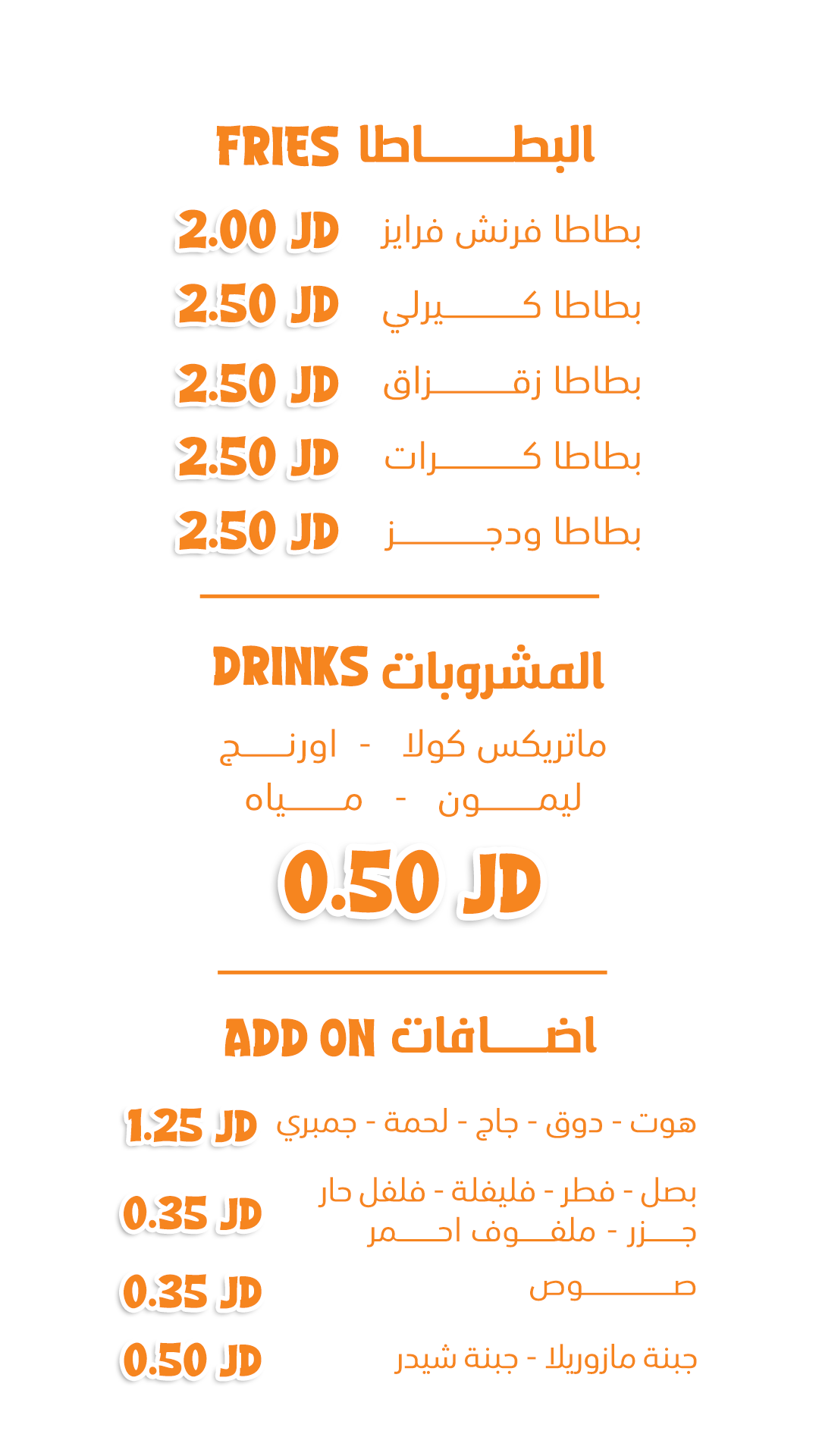 منيو Crazy Noodles 5